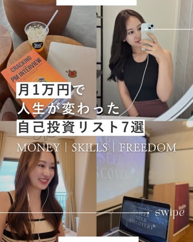 gekimuchan_room の投稿