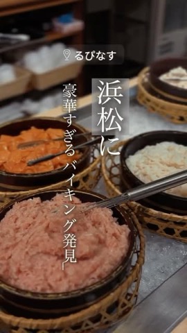 hamamatsu_cafe の投稿