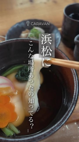 hamamatsu_cafe の投稿