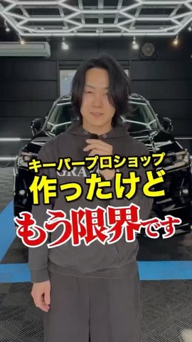 new_car_life_r の投稿