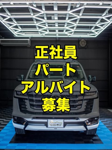 new_car_life_r の投稿