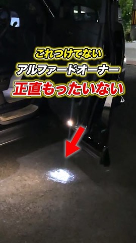 new_car_life_r の投稿