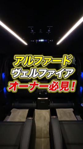 new_car_life_r の投稿