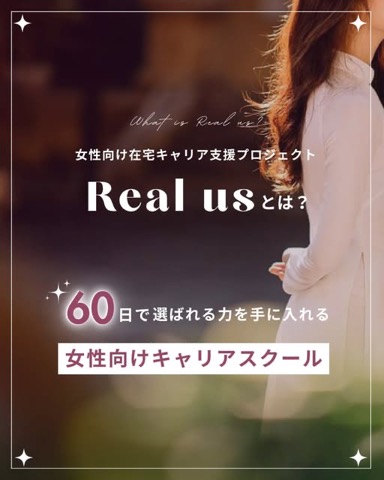 realus.freelance の投稿
