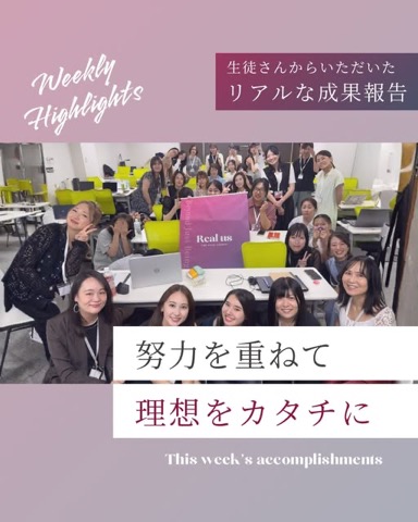 realus.freelance の投稿
